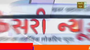 #रायसेन जिले की खास #तेज_खबरें
#गैस_वितरण,#बूथ_विस्तारक_कार्यक्रम, #भागवत_कथा, #एक्सीडेंट,#स्कूल
@newsnation_team @n्यूज