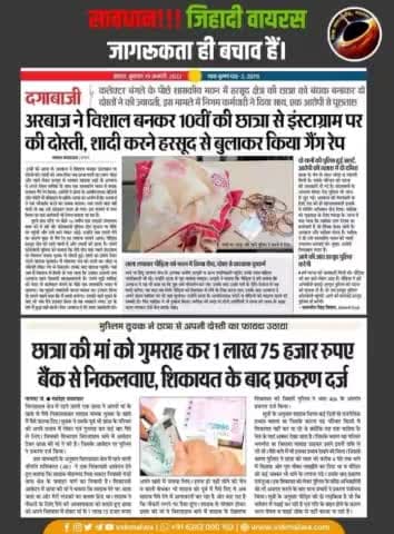 #हिन्दू मतलब महा-मुर्ख इनकी लड़कीया-लड़का जब तक #आर्ष #गुरूकुल नही पड़ेंगे तब तक #अधर्मि #चरित्रहिन बने रहेंगे कोई #संघ व मोदी का पिता भी रक्षा नही कर सक्ता मुर्खो समझो #स्कूल इसाईकुल के बना रहे हो