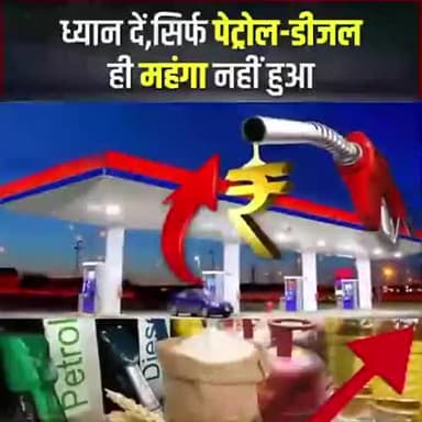 देखिए आराम से,सोचिए गौर से और जरा बदलिए सरकार को-#राघवेन्द्र सिंह कुशवाहा, प्रदेश अध्यक्ष, जन अधिकार पार्टी (लो)