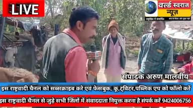 #हरदा #टेमागाव के किसान जिसे सरकारी भूमि बता कर मुआवजा नही दिया गया उस किसान की कैसी है घर की स्थिति ।