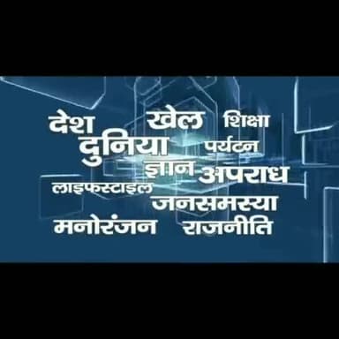 #रायबरेली #हरचंदपुर विधानसभा से #राहुल #लोधी सपा से लड़ेंगे चुनाव