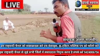 #हरदा #टेमागाव के किसानों का दर्द माँ ने लगाए थे खेत मे पेड़ कंपनी ने काटे तो सदमे में हो गई माँ की मौत । जिम्मेदार कौन ?