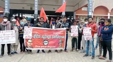 #एनटीपीसी के परिणाम में व्यापक धांधली एवं ग्रुप डी के परीक्षा में cbt-1 एवं cbt 2 लेने की तुगलकी फरमान और आंदोलनकारी छात्रों के उपर लाठीचार्ज के खिलाफ आइसा द्वारा बेगूसराय रेलवे स्टेशन पर आक्रोशपूर्ण प्रदर्शन किया गया ।
#railwayntpcscam