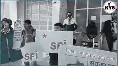जींद: सभी शिक्षण संस्थानों को खुलवाने को लेकर छात्रों ने किया विरोध प्रदर्शन और फूंका हरियाणा के शिक्षा मंत्री का पुतला।#kys