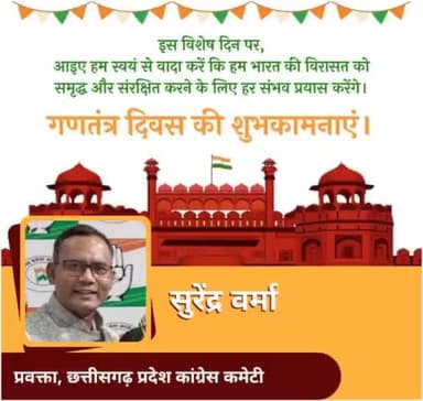 गूंजे कहीं पर शंख , कहीं पे अजान है
बाइबल है, ग्रंथ साहब है, गीता का ज्ञान है।
दुनिया मे कहीं और ये मंजर नहीं नसीब,
दिखाओ जमाने को ये हिंदुस्तान है ...🇮🇳🇮🇳🇮🇳
#Ripublicday2022 #गणतंत्रदिवस2022 #गणतंत्रदिवस #गणतंत्रता_दिवस