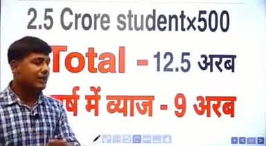 पटना:विपिन यादव सर ने चौकाने वाला आंकड़ा प्रस्तुत किया!आप भी देखिए।#khan #ara #barahara @nehacool15 @tazaa_khabar