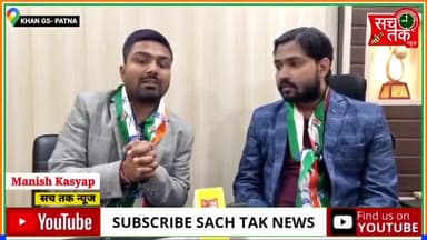#पटना के #खान_सर ने #RRB_NTPC के #छात्रों से लगाया गुहार उग्र #प्रदर्शन ना करें।।
