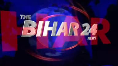 पटना ग्रामीण: राजद कार्यालय में जगदानंद सिंह ने तो राबड़ी आवास पर तेज प्रताप ने फहराया तिरंगा ।।#rjdoffice#jagdanandsingh#rabdiawas#