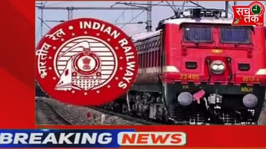 #Breakingnews-Railway Ministry का बड़ा फैसला, RRB NTPC अभ्यार्थीयों की बड़ी जीत।।#पटना #खान_सर #rrb_ntpc #छात्रों