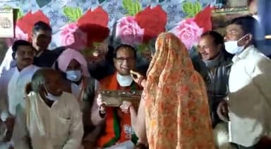 हुज़ूर: सहजता से सबरी के बेर खाने वाला CM शिवराज राजगढ़ ज़िले के गाँव पहुँचे तो#PMAwas पाने वाली महिला ने बेर खिलाकर स्वागत किया