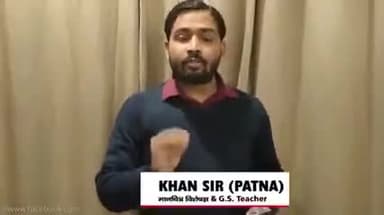 खान सर ने की छात्रों से प्रदर्शन ना करने की अपील, सुनिए खान सर ने क्या कुछ कहा #KhanSir #RRBNTPCProtest #RRBNTPCExam #jan_sevak_amarnath