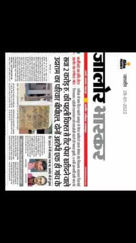 reet 2021का मामलों में धीरे धीरे हो रहा है खुलासा
#2021
#reet
#2022