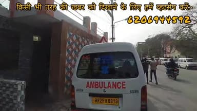 #सदर_अस्पताल के पास बने डिलक्स सार्वजनिक संपत्ति का हाल बेहाल जनता काफी परेशान