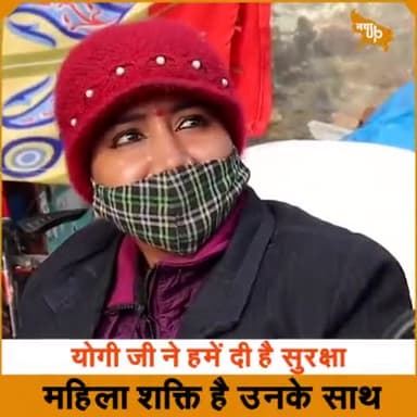 फिरोज़ाबाद: योगी जी ने हमे दी सुरक्षा महिला शक्ति उनके साथ #UPElections2022 #फिर_एक_बार_भाजपा_सरकार #फिर_एक_बार_योगी_सरकार
