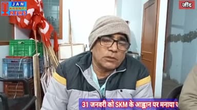 विश्वासघात दिवस मनाते हुए किसान कल जींद शहर में करेंगे जोरदार प्रदर्शन। क्या है मुख्य मांगे? #aiksjind #aiksharyana