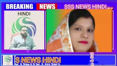 लखीमपुर: #मंजूत्यागी का हुआ विरोध चुनाव प्रचार के दौरान
#samajvasiparty
#yogeshverma
#ajaymishra
#ramsharanprasad