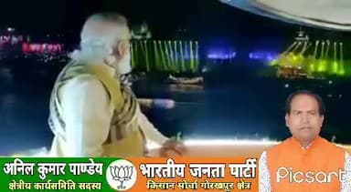 यह है हमारे मोदी जी... 
#आएंगे_तो_योगी_ही