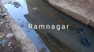 मुरैना नगर: अम्बाह तिराहा से पीपल के बगल से नाला इंद्रा सरोवर के लिए गया है वह नाला चौक है
वार्ड - 27@ रामनगर
#मुरेना