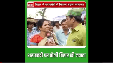 आप भी सुधरिए तभी देश सुधरेगा । आप के उपरदेश का भविष्य टिका हुआ है। #बिहार #सराब @newsnow18 @news15india @news24bhrjk @news24bite