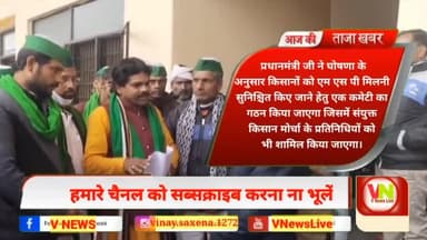 आज फर्रुखाबाद में कायमगंज तहसील में किसानों ने सरकार के विरोध में विश्वासघात दिवस मनाया चौधरी राकेश टिकैत जिंदाबाद #विश्वासघात_दिवस