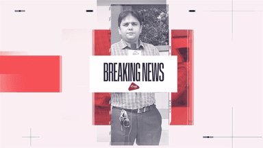 कटिहार: #KatiharRailwayOverBridge
#Katiharviral
#KatiharCity
कटिहार रेलवे पुल का उदघाटन