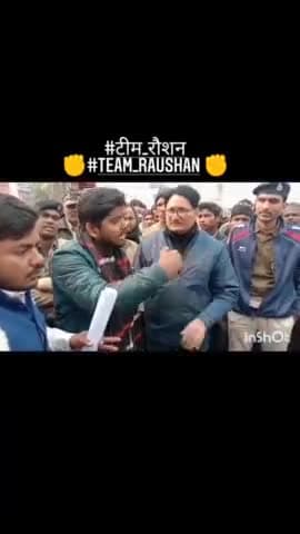 #टीम_रौशन आपकी सेवा में हाजिर है
#गोपालगंज #छात्र_शक्ति ✊🙏🌅🇮🇳 #Gopalganj #Team_Raushan