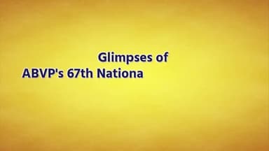 Glimpses of ABVP's 67th National Conference held at Jabalpur from 24 to 26 December 2021.
#67thABVPConf