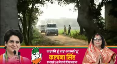 कांग्रेस प्रत्याशी कल्पना सिंह बिलारी 30 विधानसभा का कारवां ...
#kalpanasinghinc #Bilari30 #aarahihaicongress