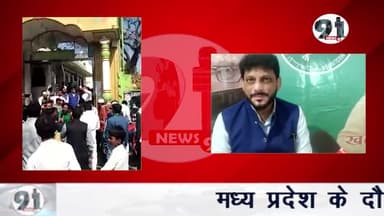 मुंह पर कालिख लगाने वाले पर क्या कहा AIMIM के वारिस पठान ने
#warispathan #aimim #indore #khajrana
#dargha #mpnews