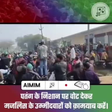 #AIMIM #AsaduddinOwaisi #UttarPradeshElections2022 #Owaisi #UPElections2022 #India #SurakshaAurSamman