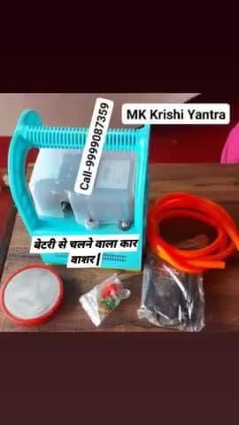 ✅ #मशीन #खरीदने के लिए #सम्पर्क करें ....#मोबाइल_नम्बर - 9999087359 #वेबसाइट - https://krishi-yantra.com