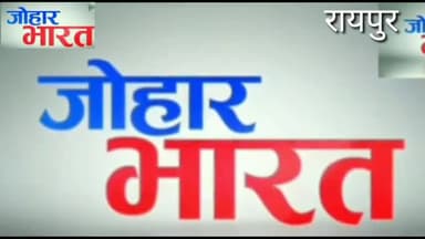 पुण्यतिथि पर गांधीजी का स्मरण*#raipur #johar bharat#gove #india #kisan #bhupesh #raipur #johar#
