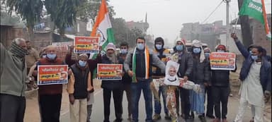 #पेगासस जासूसी कांड की दोषी मोदी सरकार के खिलाफ #सीतामढ़ी यूथ कांग्रेस का हल्लाबोल।
