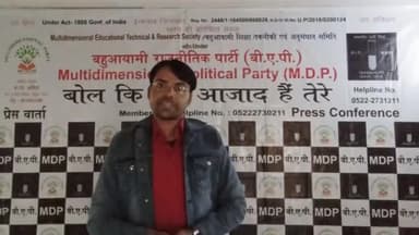 आखिर कबतक #bjpसरकार #अमिताभबच्चन को सुनाकर #COVID का इलाज #धन्यवादमोदी जी #फ्रीवैक्सीनेशन के नाम पर राजनीति करेगी #BAP