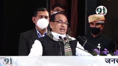 अन्य पिछड़ा वर्ग पर मेहरबान शिवराज सरकार#news_24 #bjp #indorelynching