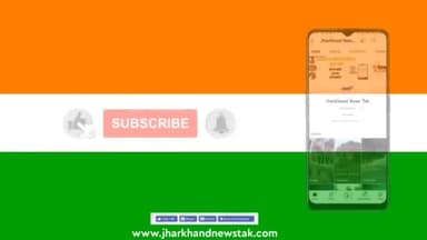 बंटी सिंह ने झारखंड सरकार को मदद के लिए लगाई थी गुहार l #nagpuri
#khortha #breakingnews #news