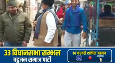 अब होगा बसपा का जय जय कारा....
 
#shakeelahmad #sambhal #bsp #badlao #mayawati #shakeelahmadbsp #shakeelqureshi