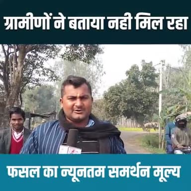 ग्रामीणों ने बताया नहीं मिल रहा
फसल का न्यूनतम समर्थन मूल्य ।
##22mebicycle