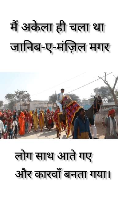 Drmadhusudanmalani #madhusudanmalani #jhunjhunu #pilani #rajasthan #shekawati #marwari #motivation #youth