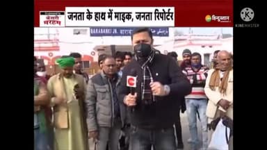 #ZEE_हिंदुस्तान टीवी के साथ #बाराबंकी के विकास के मुद्दों पर बातचीत करते हुए !
#आपका_जनसेवक_बाराबंकी #निहाल_अहमद_सिद्दीकी_जिलाध्यक्ष_व_प्रदेश_सचिव
#भारतीय_किसान_मजदूर_यूनियन-दशहरी !!!