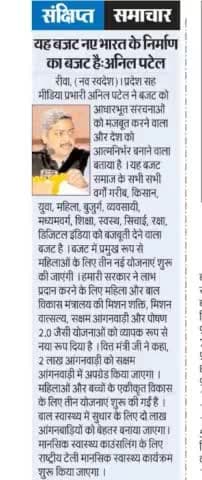 #बजट2022 #Budget2022
Anil Kumar Patel
https://t.co/e52zxhcfEB