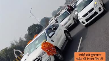 भदोही अपने नायक को पाकर अभिभूत,
इस सम्मान के लिए आजीवन ऋणी रहेंगे।
जय भाजपा तय भाजपा
#bjp4up2022 #BJP4UP