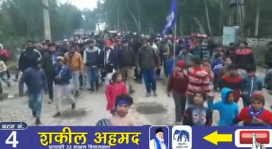 4 नम्बर वाला बटन दबाकर 
   भारी मतों से कामयाब बनाएं।
#shakeelahmad #sambhal #bsp #badlao #mayawati #shakeelahmadbsp