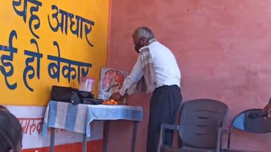 धूम-धाम से मनाया वसंत पंचमी पर्व। माँ सरस्वती पर माल्यार्पण करके शुरू किया कार्यक्रम।#बसंतपंचमी #programme #treditional