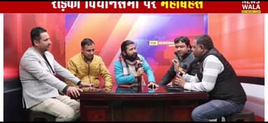 रूड़की: यही पता लगता जा रहा ह की कितना कार्य कराया गया ह १० साल मे #abki #barr #ranaji #ki #sarkar