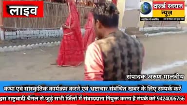 #हरदा #यज्ञ #आक्सीजन की दुनिया की सबसे बड़ी फैक्ट्री से सीधा प्रसारण । पूरा प्रसारण देखे हमारे यूट्यूब चैनल पर