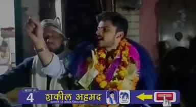 जनता के बीच बोलते युवा नेता हसनैन शकील......
 
#shakeelahmad #sambhal #bsp #badlao #mayawati #shakeelahmadbsp