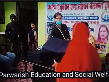 आरा: Garibo me 200 Kambal ka witran "Parwarish Education and Social Welfare Trust" #trust #NGO @parwarish_trust