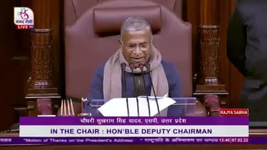 माननीय राज्यसभा सांसद डॉ अहमद अशफाक करीम जी राज्यसभा में शिक्षा के मुद्दे पर राज्यसभा में संबोधन अपनी बातों को रखते हुए।
#drasfaquekarim #katiharmedicalcollege #राष्ट्रीयजनतादल #Purnea #Bihar