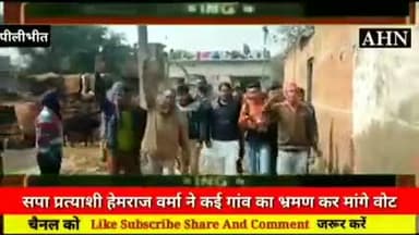 लहर बहुत करारी है, अबकी साइकिल की बारी है।
घर-घर जनसंपर्क महाभियान के दौरान मीडिया बंधुओं से बातचीत।
#BarkheraWithHemraj #22meinbicycle